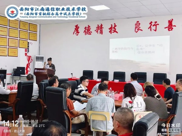 岳阳市江南通信职业技术学校有限公司,岳阳江南学校,岳阳江南通信学校,岳阳职业学校