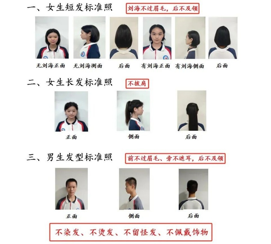 岳阳市江南通信职业技术学校有限公司,岳阳江南学校,岳阳江南通信学校,岳阳职业学校