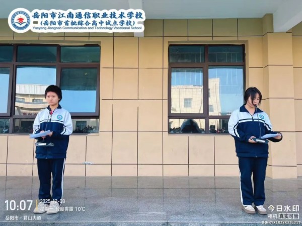 岳阳市江南通信职业技术学校有限公司,岳阳江南学校,岳阳江南通信学校,岳阳职业学校