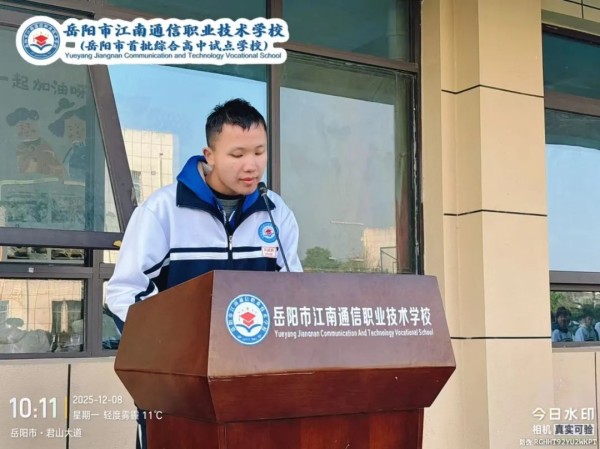 岳阳市江南通信职业技术学校有限公司,岳阳江南学校,岳阳江南通信学校,岳阳职业学校