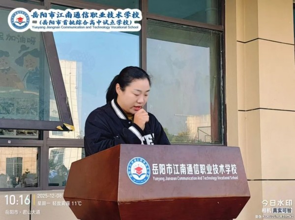 岳阳市江南通信职业技术学校有限公司,岳阳江南学校,岳阳江南通信学校,岳阳职业学校