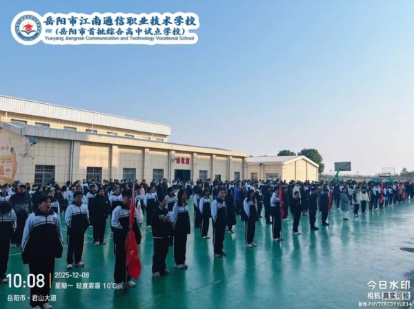 岳阳市江南通信职业技术学校有限公司,岳阳江南学校,岳阳江南通信学校,岳阳职业学校