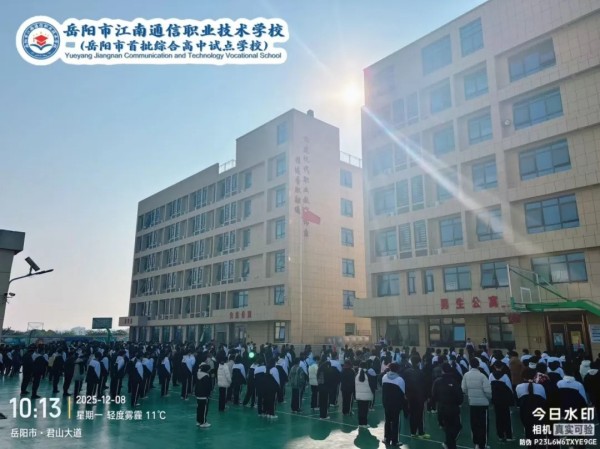 岳阳市江南通信职业技术学校有限公司,岳阳江南学校,岳阳江南通信学校,岳阳职业学校