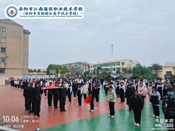 岳阳市江南通信职业技术学校有限公司,岳阳江南学校,岳阳江南通信学校,岳阳职业学校