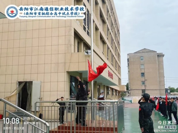 岳阳市江南通信职业技术学校有限公司,岳阳江南学校,岳阳江南通信学校,岳阳职业学校