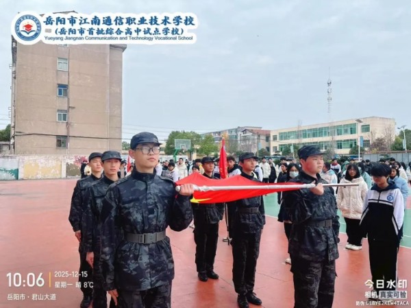 岳阳市江南通信职业技术学校有限公司,岳阳江南学校,岳阳江南通信学校,岳阳职业学校