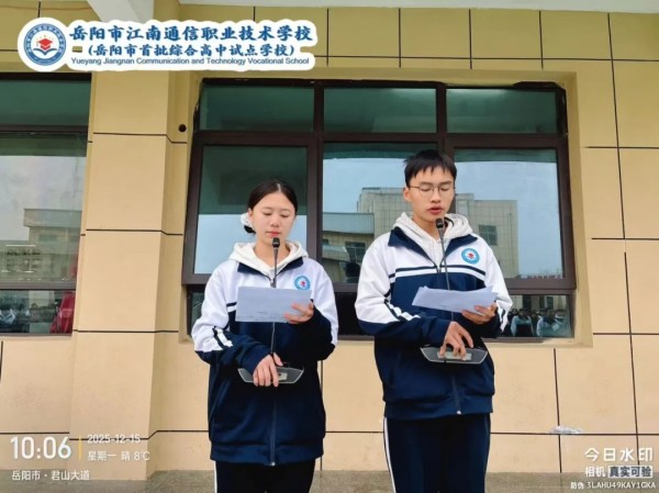 岳阳市江南通信职业技术学校有限公司,岳阳江南学校,岳阳江南通信学校,岳阳职业学校