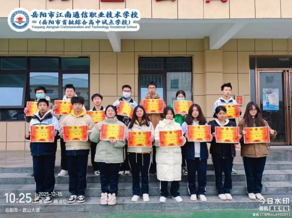 岳阳市江南通信职业技术学校有限公司,岳阳江南学校,岳阳江南通信学校,岳阳职业学校