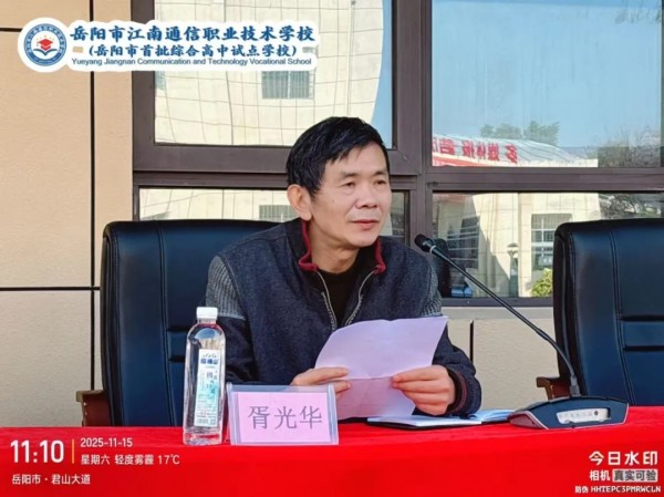 岳阳市江南通信职业技术学校有限公司,岳阳江南学校,岳阳江南通信学校,岳阳职业学校