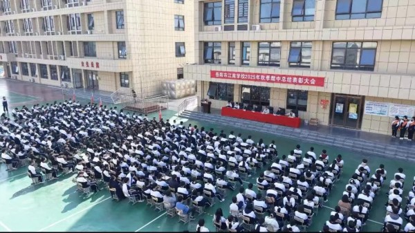 岳阳市江南通信职业技术学校有限公司,岳阳江南学校,岳阳江南通信学校,岳阳职业学校