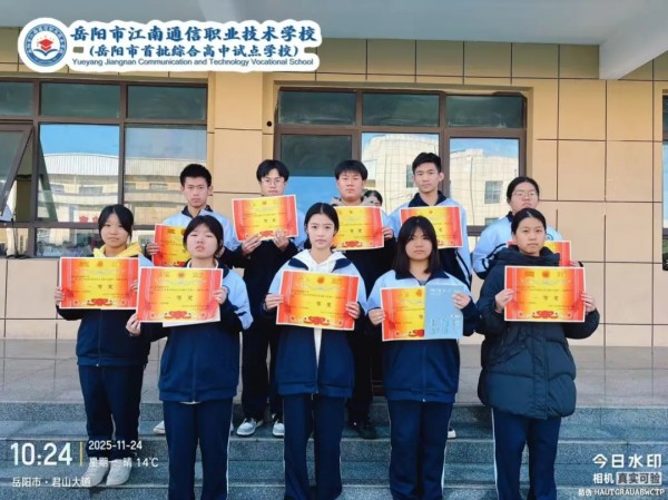 岳阳市江南通信职业技术学校有限公司,岳阳江南学校,岳阳江南通信学校,岳阳职业学校 岳阳市江南通信职业技术学校有限公司,岳阳江南学校,岳阳江南通信学校,岳阳职业学校