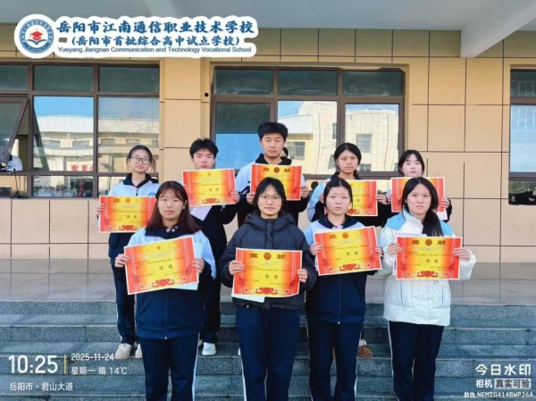 岳阳市江南通信职业技术学校有限公司,岳阳江南学校,岳阳江南通信学校,岳阳职业学校 岳阳市江南通信职业技术学校有限公司,岳阳江南学校,岳阳江南通信学校,岳阳职业学校