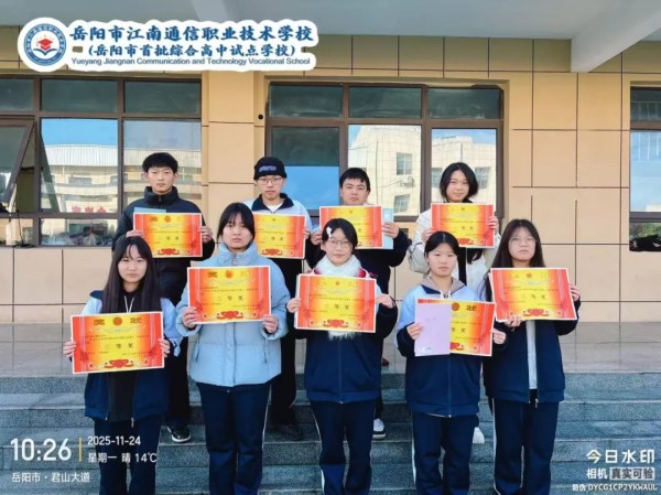 岳阳市江南通信职业技术学校有限公司,岳阳江南学校,岳阳江南通信学校,岳阳职业学校 岳阳市江南通信职业技术学校有限公司,岳阳江南学校,岳阳江南通信学校,岳阳职业学校