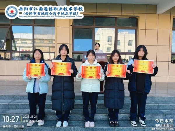 岳阳市江南通信职业技术学校有限公司,岳阳江南学校,岳阳江南通信学校,岳阳职业学校 岳阳市江南通信职业技术学校有限公司,岳阳江南学校,岳阳江南通信学校,岳阳职业学校