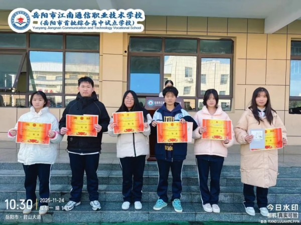 岳阳市江南通信职业技术学校有限公司,岳阳江南学校,岳阳江南通信学校,岳阳职业学校 岳阳市江南通信职业技术学校有限公司,岳阳江南学校,岳阳江南通信学校,岳阳职业学校