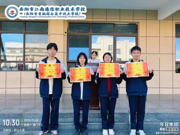 岳阳市江南通信职业技术学校有限公司,岳阳江南学校,岳阳江南通信学校,岳阳职业学校 岳阳市江南通信职业技术学校有限公司,岳阳江南学校,岳阳江南通信学校,岳阳职业学校