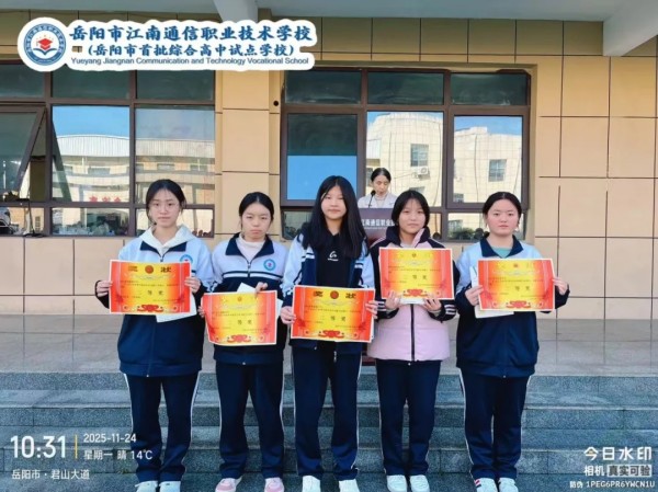 岳阳市江南通信职业技术学校有限公司,岳阳江南学校,岳阳江南通信学校,岳阳职业学校 岳阳市江南通信职业技术学校有限公司,岳阳江南学校,岳阳江南通信学校,岳阳职业学校