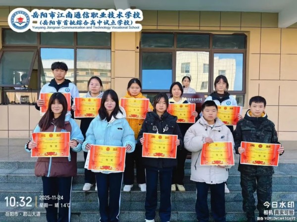 岳阳市江南通信职业技术学校有限公司,岳阳江南学校,岳阳江南通信学校,岳阳职业学校 岳阳市江南通信职业技术学校有限公司,岳阳江南学校,岳阳江南通信学校,岳阳职业学校