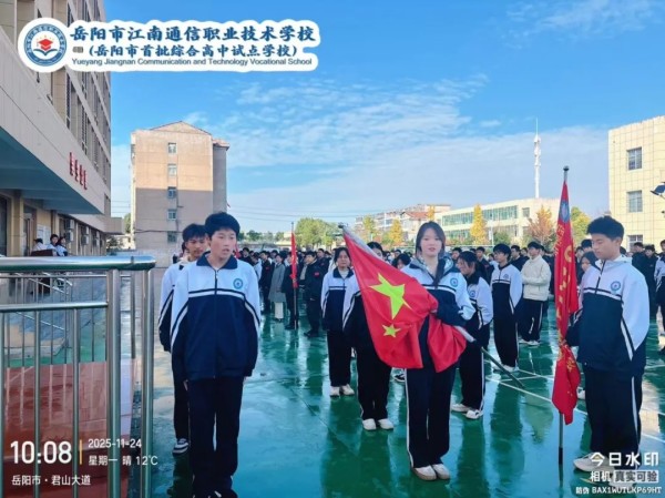 岳阳市江南通信职业技术学校有限公司,岳阳江南学校,岳阳江南通信学校,岳阳职业学校