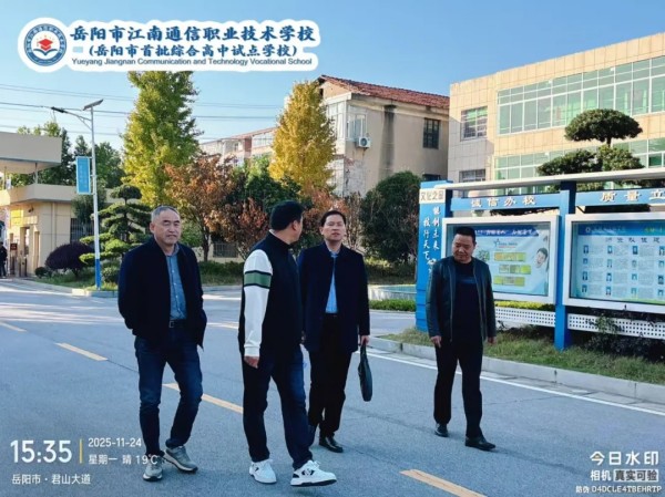 岳阳市江南通信职业技术学校有限公司,岳阳江南学校,岳阳江南通信学校,岳阳职业学校