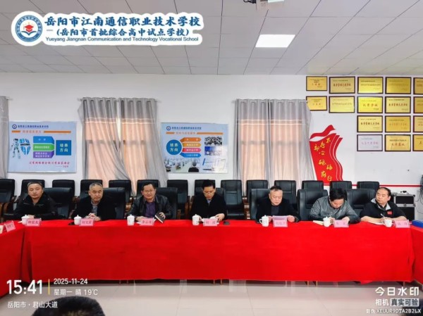 岳阳市江南通信职业技术学校有限公司,岳阳江南学校,岳阳江南通信学校,岳阳职业学校