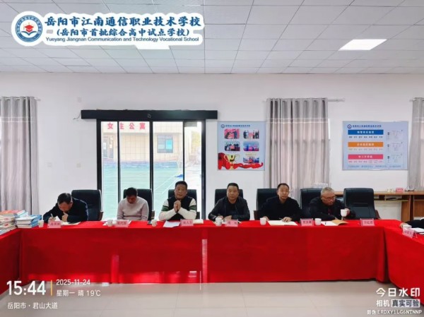 岳阳市江南通信职业技术学校有限公司,岳阳江南学校,岳阳江南通信学校,岳阳职业学校