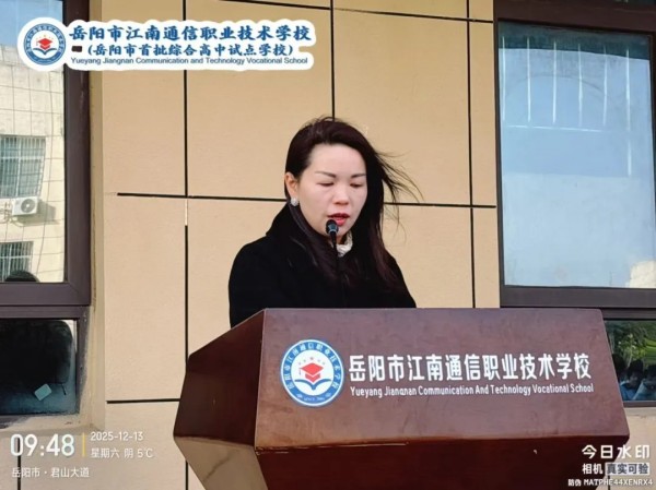 岳阳市江南通信职业技术学校有限公司,岳阳江南学校,岳阳江南通信学校,岳阳职业学校