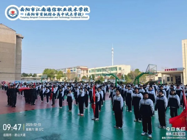 岳阳市江南通信职业技术学校有限公司,岳阳江南学校,岳阳江南通信学校,岳阳职业学校