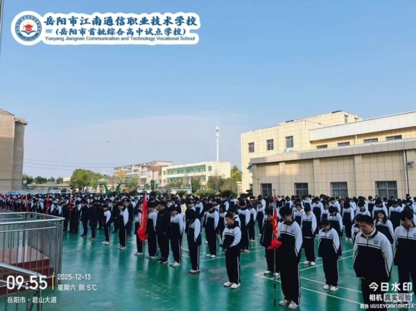 岳阳市江南通信职业技术学校有限公司,岳阳江南学校,岳阳江南通信学校,岳阳职业学校