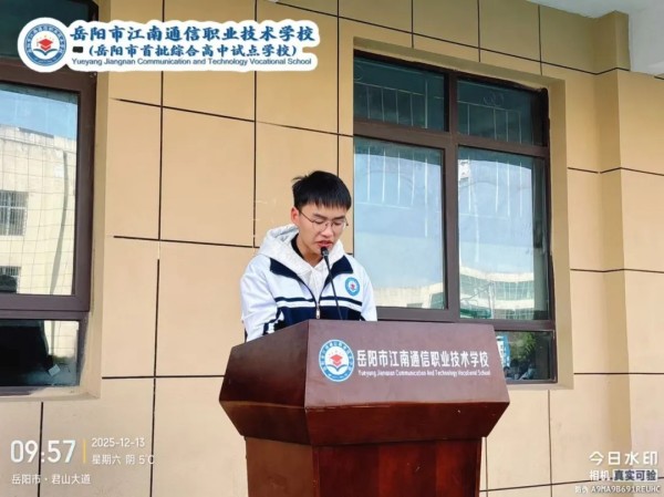 岳阳市江南通信职业技术学校有限公司,岳阳江南学校,岳阳江南通信学校,岳阳职业学校