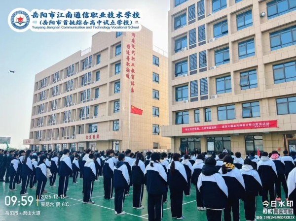 岳阳市江南通信职业技术学校有限公司,岳阳江南学校,岳阳江南通信学校,岳阳职业学校