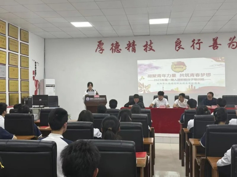 岳阳市江南通信职业技术学校有限公司,岳阳江南学校,岳阳江南通信学校,岳阳职业学校