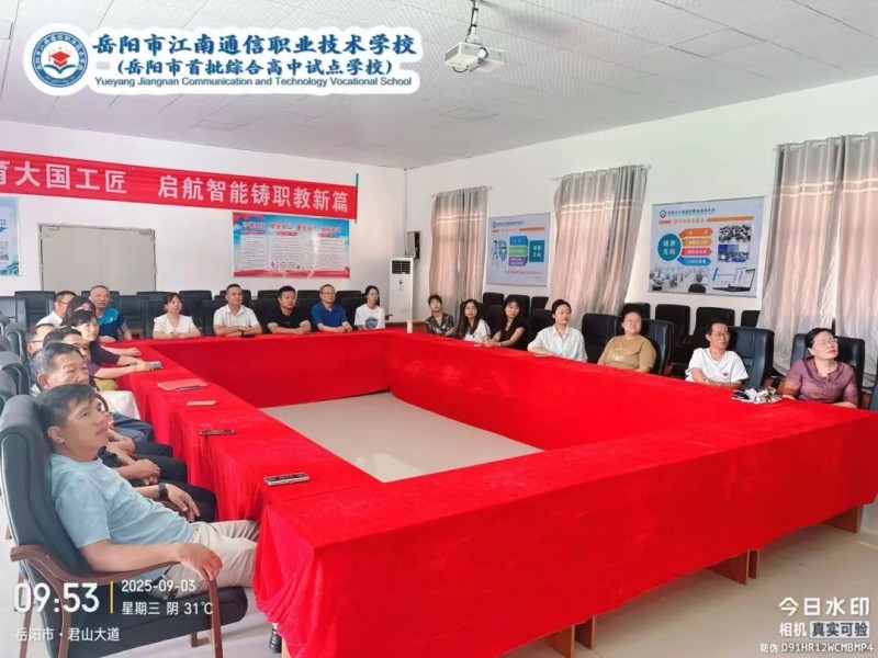 岳阳市江南通信职业技术学校有限公司,岳阳江南学校,岳阳江南通信学校,岳阳职业学校