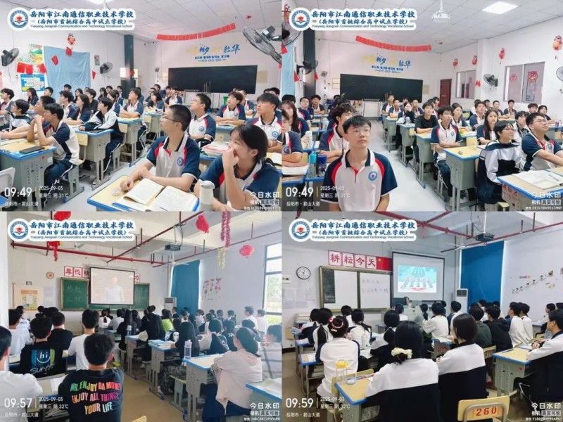 岳阳市江南通信职业技术学校有限公司,岳阳江南学校,岳阳江南通信学校,岳阳职业学校
