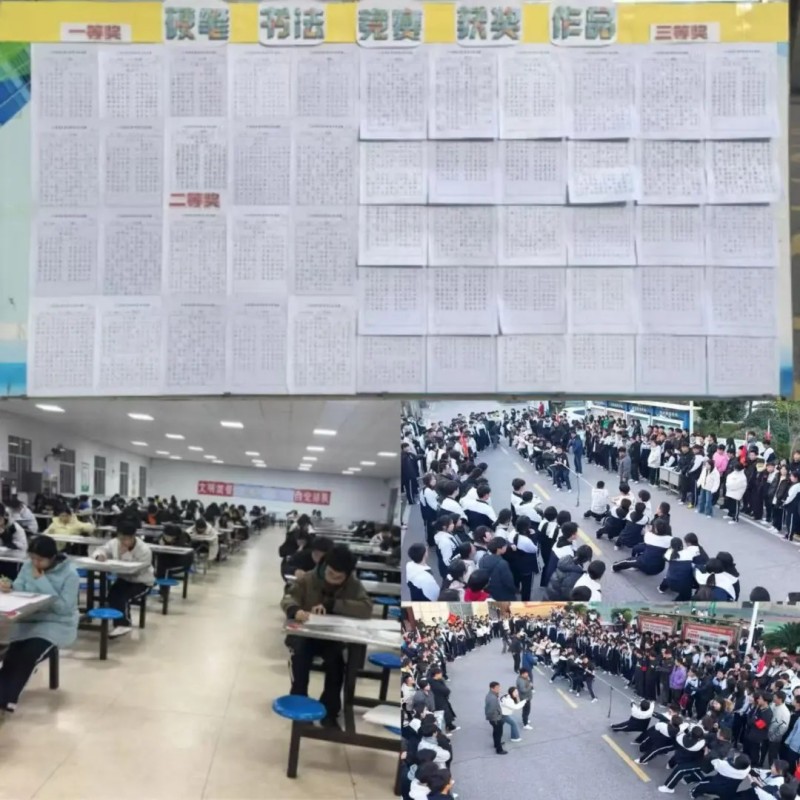 岳阳市江南通信职业技术学校有限公司,岳阳江南学校,岳阳江南通信学校,岳阳职业学校