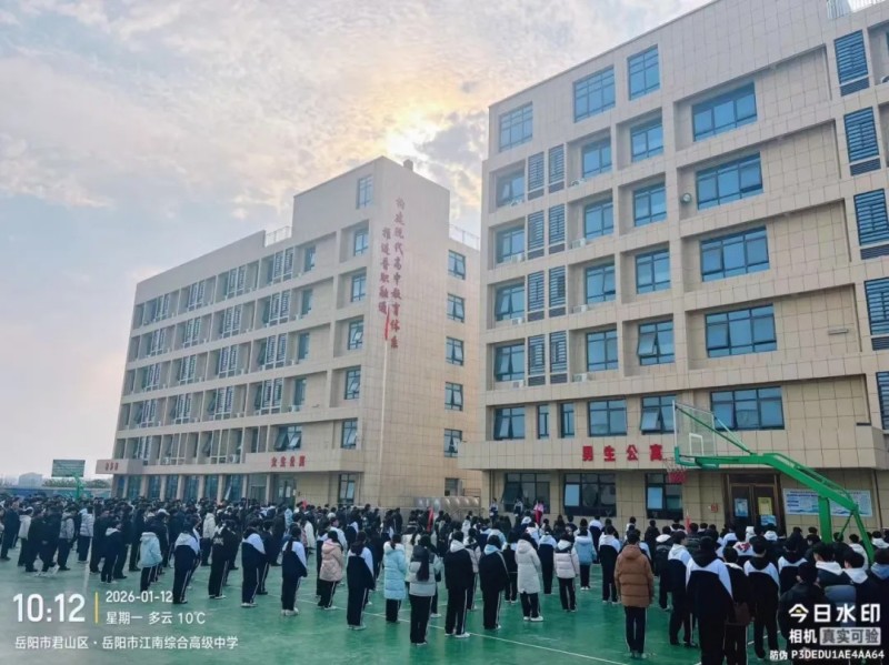 岳阳市江南通信职业技术学校有限公司,岳阳江南学校,岳阳江南通信学校,岳阳职业学校