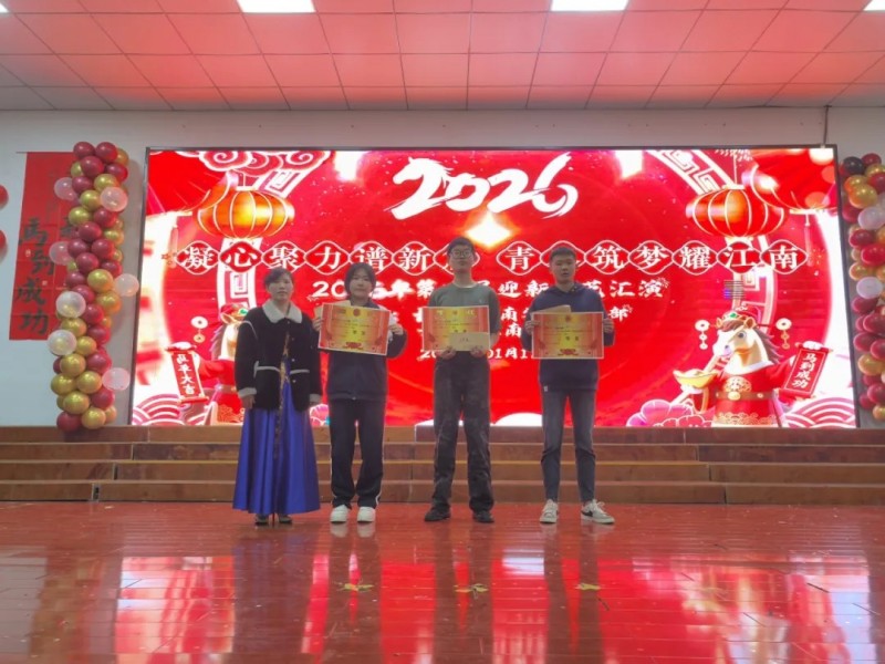 岳阳市江南通信职业技术学校有限公司,岳阳江南学校,岳阳江南通信学校,岳阳职业学校