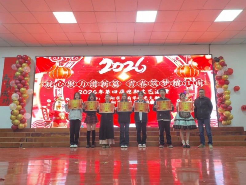 岳阳市江南通信职业技术学校有限公司,岳阳江南学校,岳阳江南通信学校,岳阳职业学校