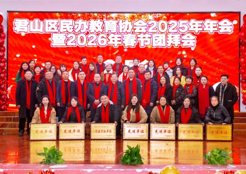 岳阳市江南通信职业技术学校有限公司,岳阳江南学校,岳阳江南通信学校,岳阳职业学校