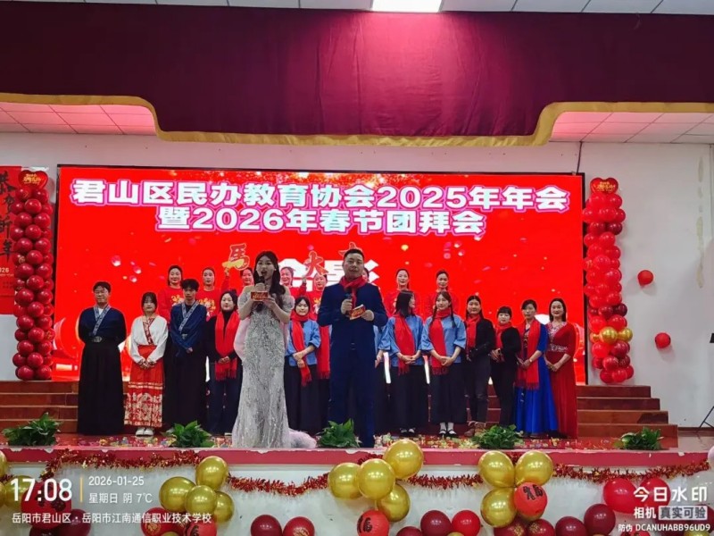 岳阳市江南通信职业技术学校有限公司,岳阳江南学校,岳阳江南通信学校,岳阳职业学校