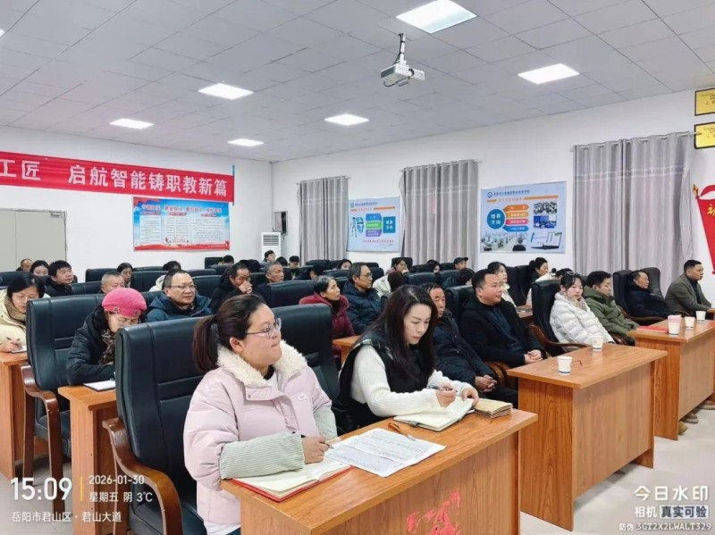 岳阳市江南通信职业技术学校有限公司,岳阳江南学校,岳阳江南通信学校,岳阳职业学校