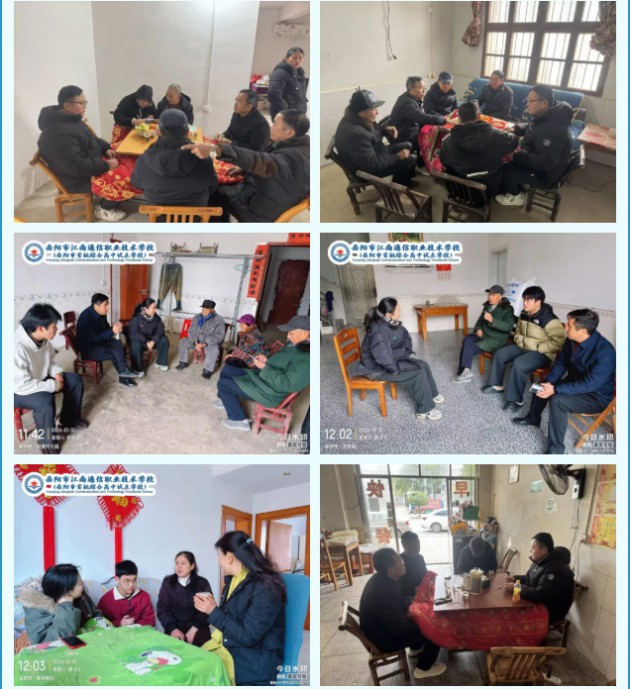 岳阳市江南通信职业技术学校有限公司,岳阳江南学校,岳阳江南通信学校,岳阳职业学校