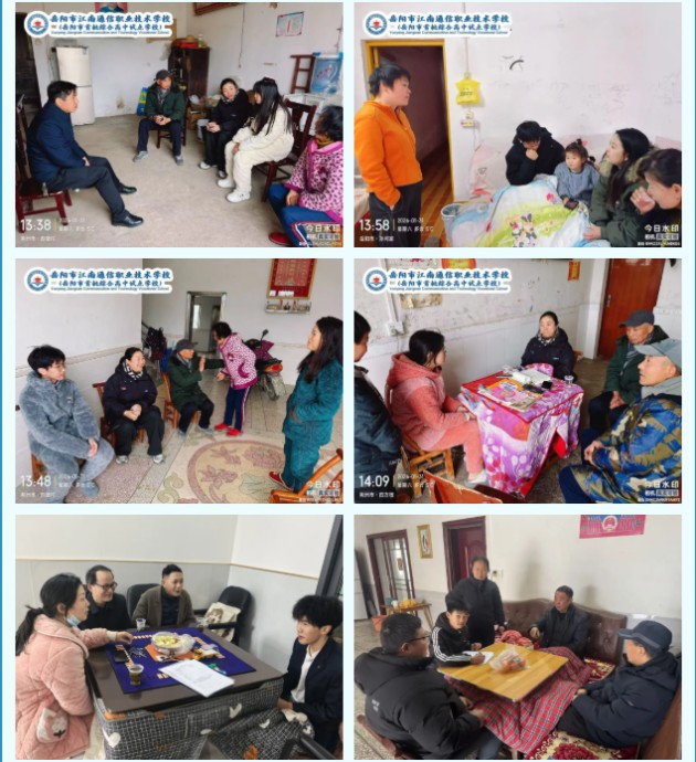 岳阳市江南通信职业技术学校有限公司,岳阳江南学校,岳阳江南通信学校,岳阳职业学校