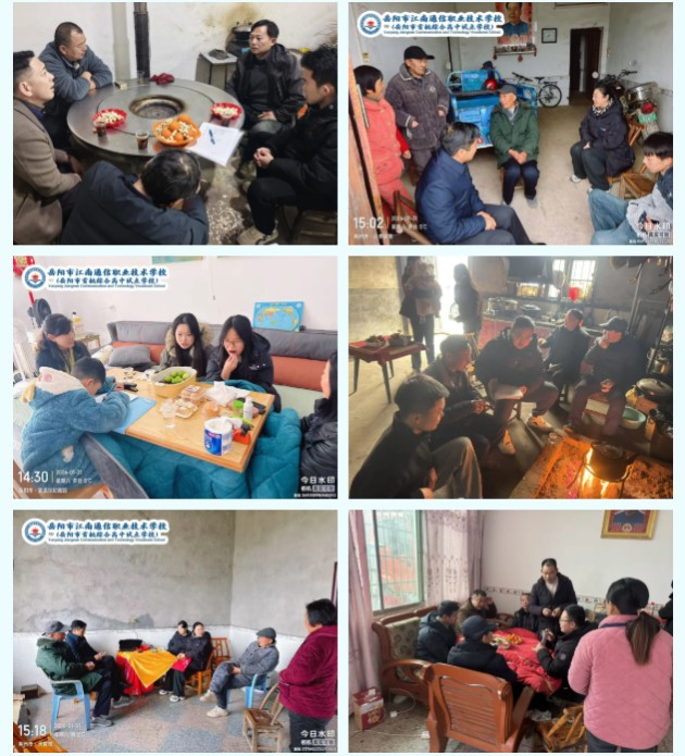 岳阳市江南通信职业技术学校有限公司,岳阳江南学校,岳阳江南通信学校,岳阳职业学校