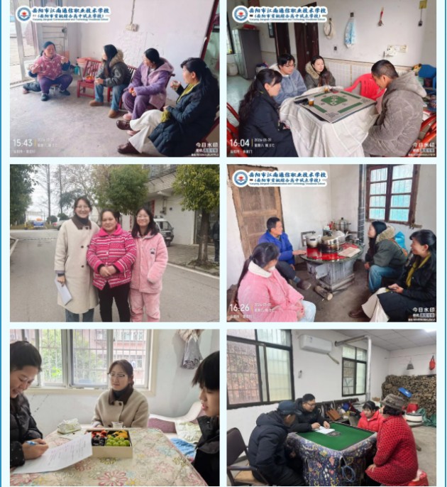 岳阳市江南通信职业技术学校有限公司,岳阳江南学校,岳阳江南通信学校,岳阳职业学校