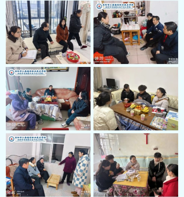 岳阳市江南通信职业技术学校有限公司,岳阳江南学校,岳阳江南通信学校,岳阳职业学校