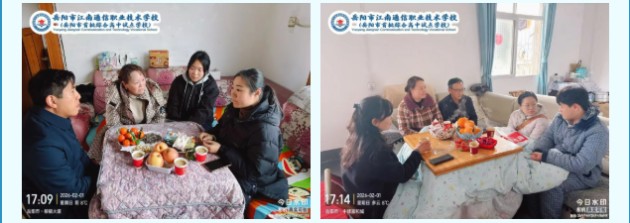 岳阳市江南通信职业技术学校有限公司,岳阳江南学校,岳阳江南通信学校,岳阳职业学校