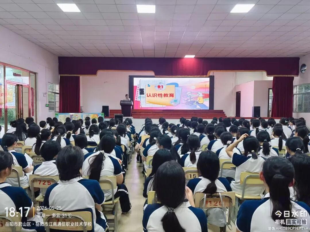 岳阳市江南通信职业技术学校有限公司,岳阳江南学校,岳阳江南通信学校,岳阳职业学校