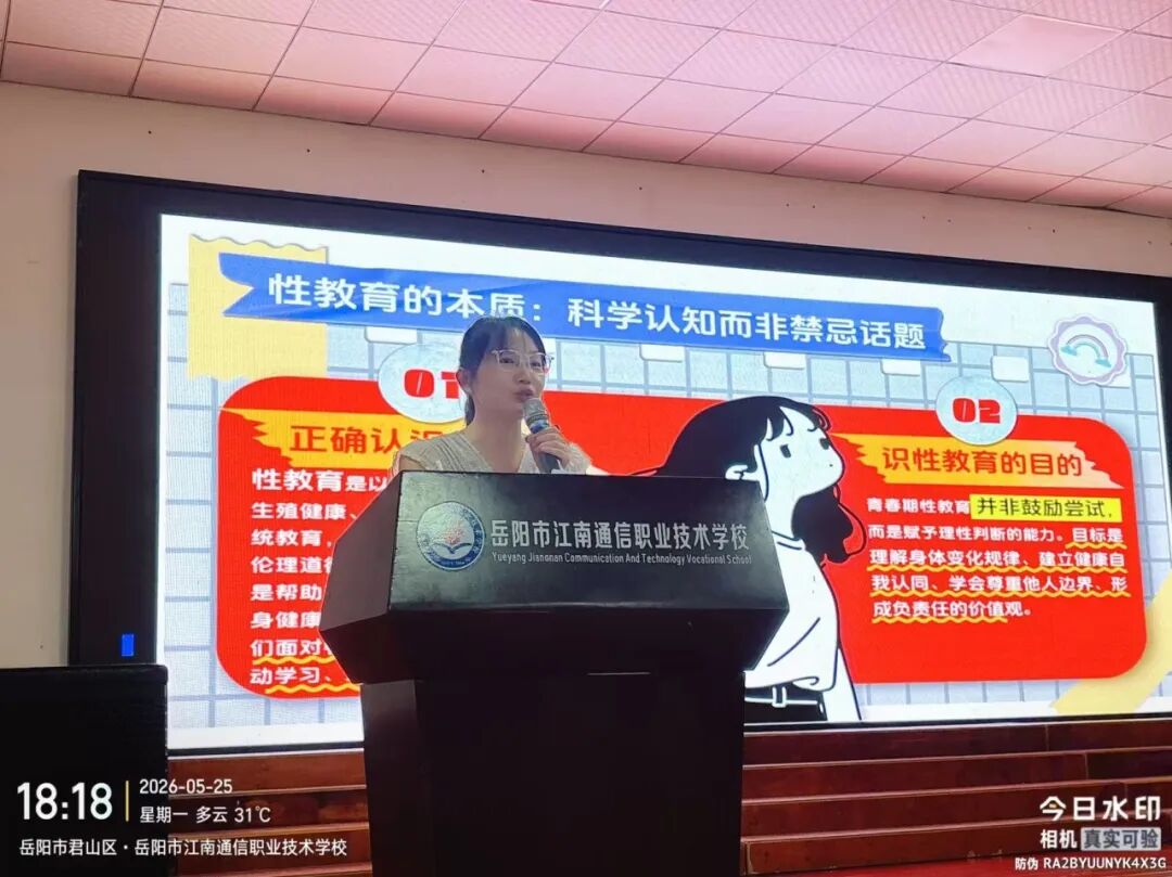 岳阳市江南通信职业技术学校有限公司,岳阳江南学校,岳阳江南通信学校,岳阳职业学校