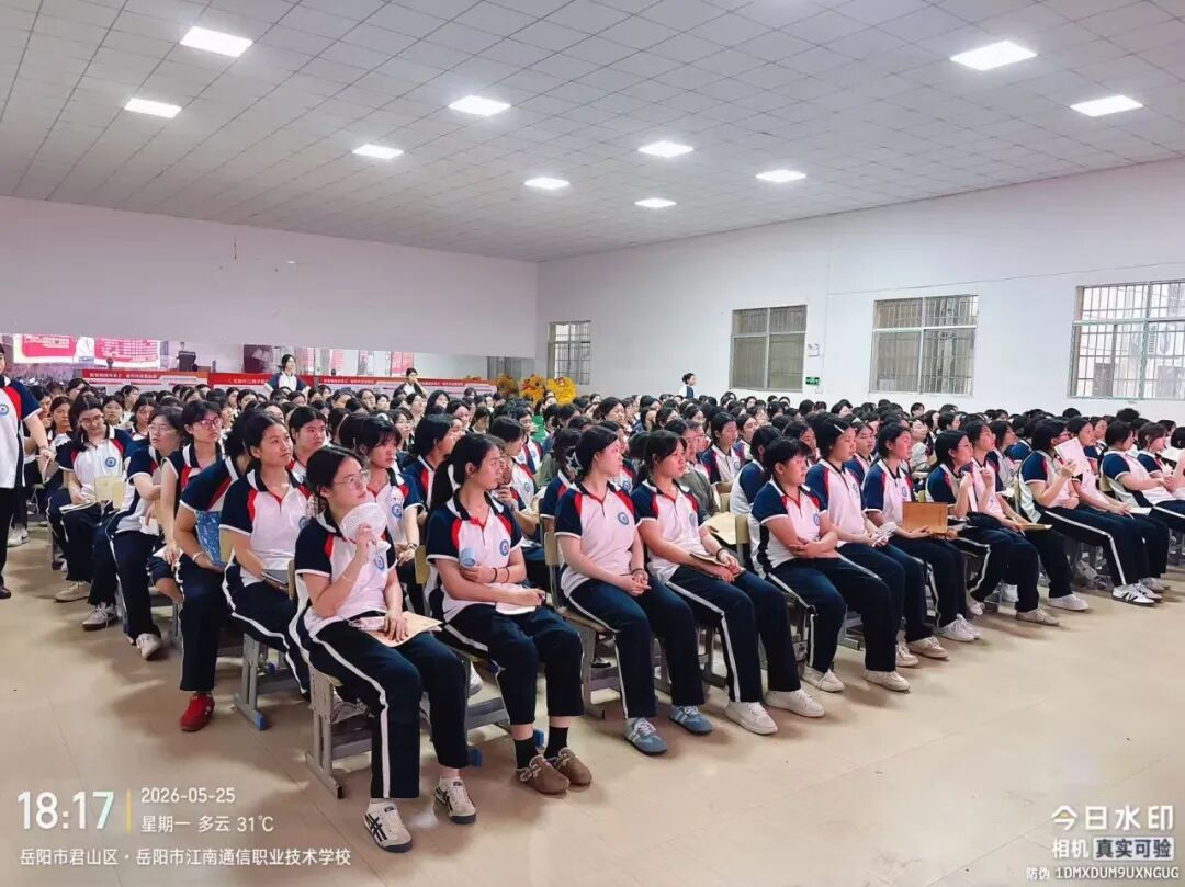 岳阳市江南通信职业技术学校有限公司,岳阳江南学校,岳阳江南通信学校,岳阳职业学校